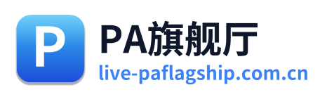 PA旗舰厅